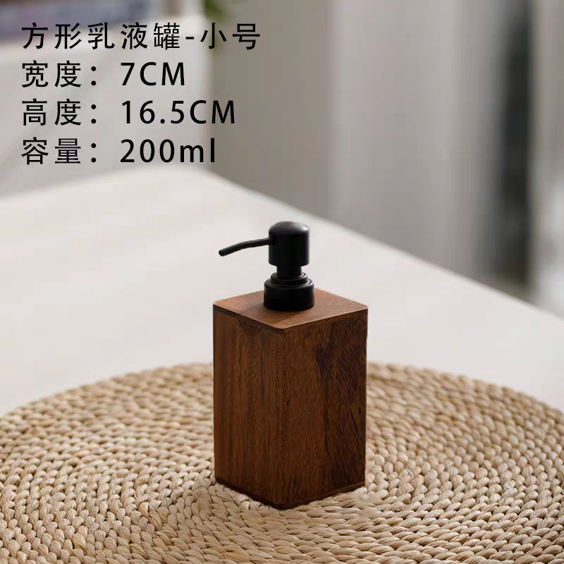 Loción de prensa de nogal botella vacía de madera maciza de lujo ligero hotel desinfectante de manos gel de ducha champú loción