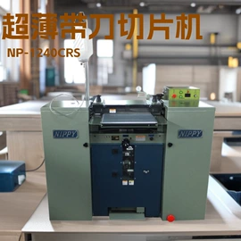 皮革加工;其他制鞋机械;鞋机配件