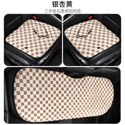 Multi-function pad, Cushion Winter Car USB Electric - plaid-three-piece-set-graphene-ginkgo-yellow
