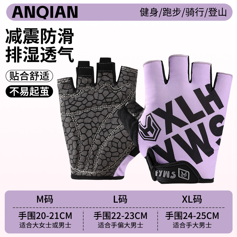 ANQ-OJ101 Violet [Protection complète nouvellement améliorée] / M