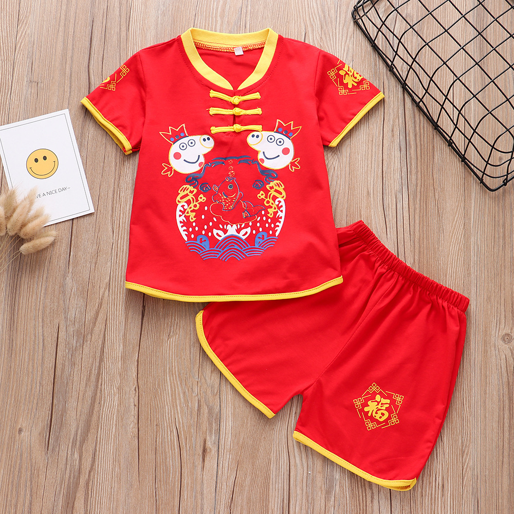 피기 레드 옐로우 엣지 반팔 슈트