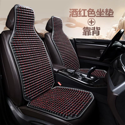 Summer New Car Seat Cushion, Cool Cool pad - log-wood-beads-wine-red-single-seat-cushion