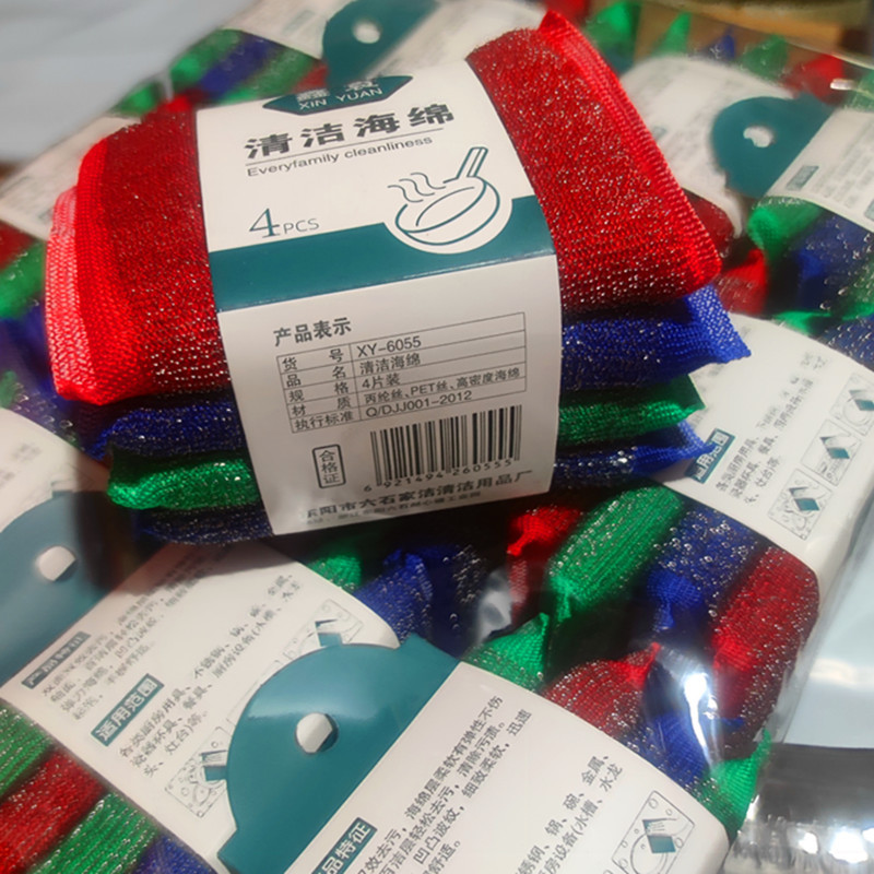 4片钢丝布海绵擦