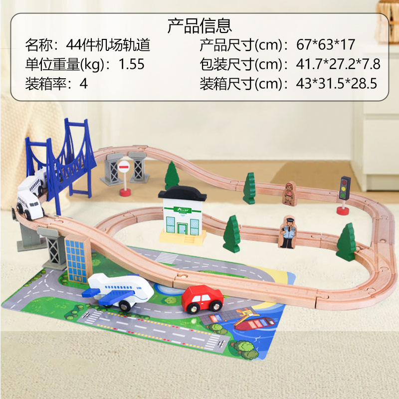 Xinyun tren de madera, vagón, tren eléctrico para niños, rompecabezas de madera, regalos para niños y niñas, juguetes de tren de alta velocidad