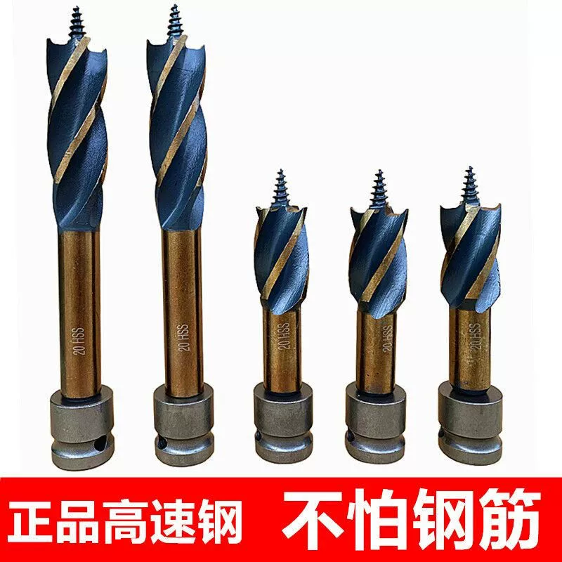 Электрический гаечный ключ сверло столярный столярный сверл с четырьмя канавками и удлиненные сверлильные сверла