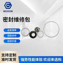 供应固瑞克Graco 原装盾尾油脂泵泵杆密封包255509 C68维修包