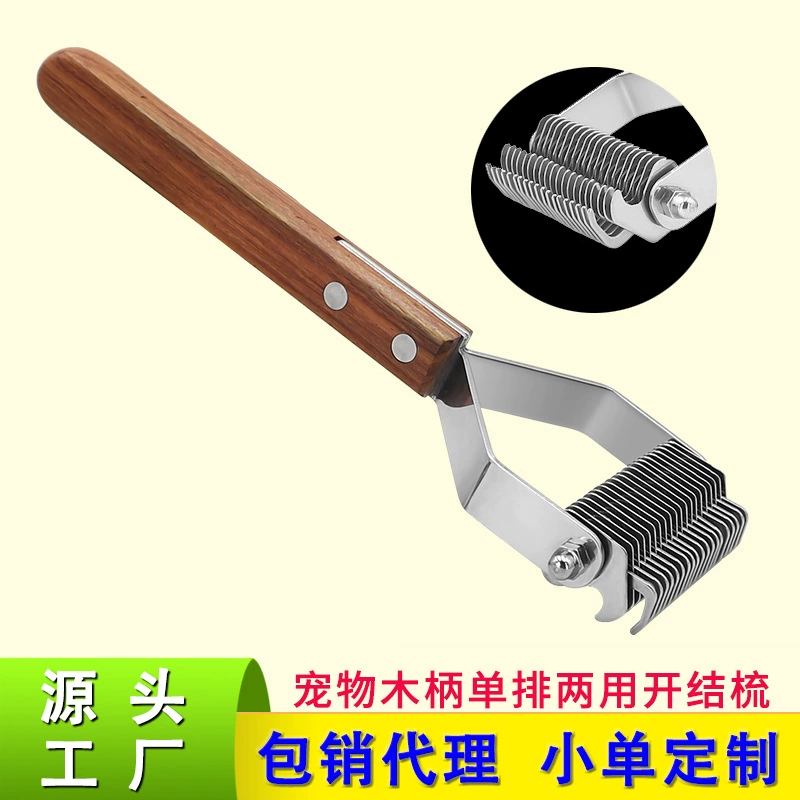 Новая расческа для завязывания домашних животных от производителя, щетка для удаления шерсти собак, щетка для удаления кошачьей шерсти, грабли для собак, расческа из нержавеющей стали, трансграничная горячая распродажа