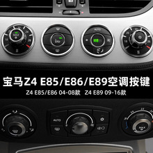 �����ڱ���Z4/E85/E86/E89�յ�����������СAUTOѭ���������ư�ť
