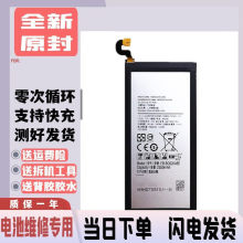 �m������s6늳�smһg9280 S7e s6e+ s6egeʮ g9250/G9350 Battery