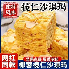 �Ƶ�ͬ�ͳ�ֹ����ɳ���걥���������С��ʳ������С������