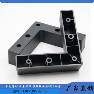 �S��ֱ�N 130*30*35mm ����ɳ�l�_  ����ɳ�l��  �Ҿ��_