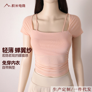 Yoga Clothing Women's Summer Shock-proof Short-sleeved T-shirt Sports Top High-end Elegant Slim-fit Pilates Training Clothing