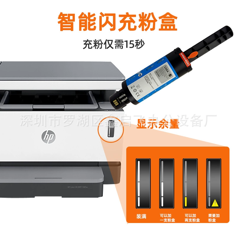Банка для хранения, 1005W, HP1005, 1005W, 1020W