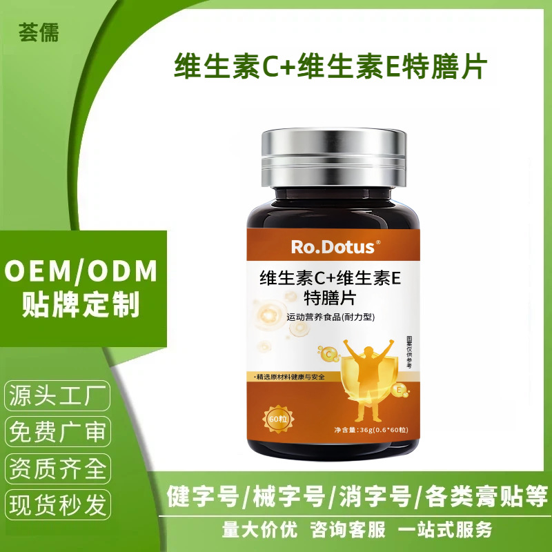 Vitaminised Vitamin E