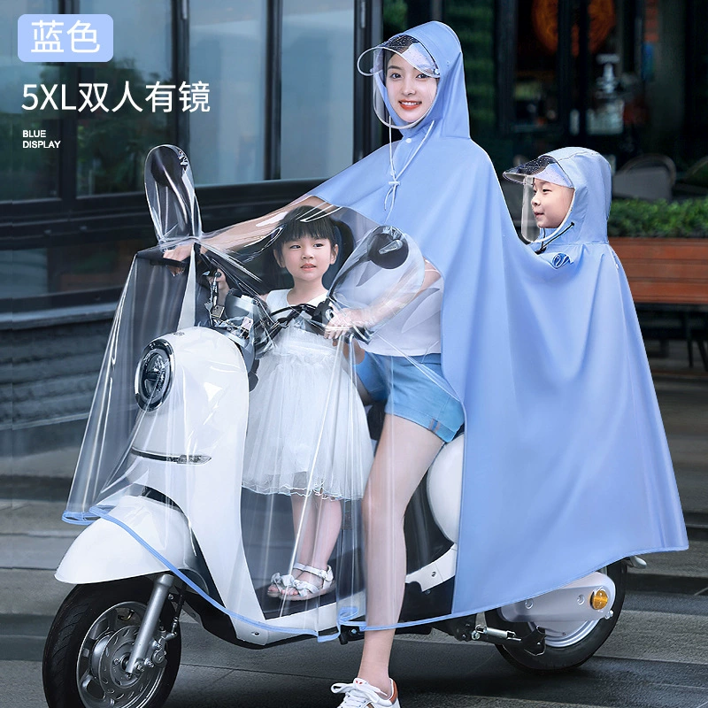 Длинный дождевик для электромобиля, семейный стиль
