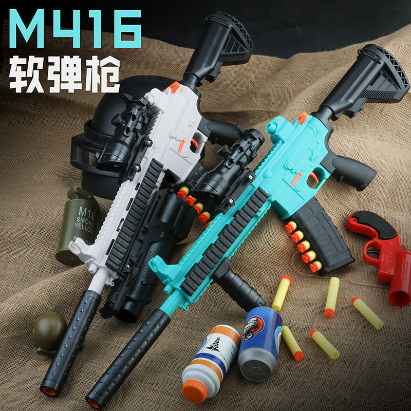 M416儿童软弹枪发射EVA吸盘软弹玩具枪男孩生日礼物冲锋枪模型