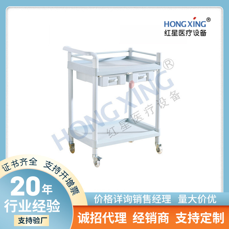 HX-E53全塑组合推车双层双抽护理车美容院置物工具手推车一件代发