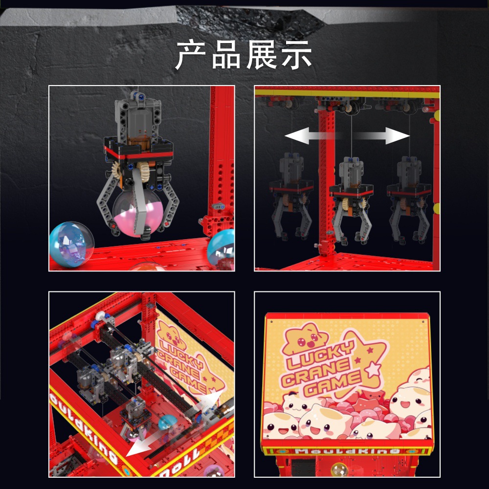 Juguetes creativos 10189 agarrar muñeca máquina de control remoto bloque eléctrico ensamblaje regalo para niños y niñas