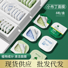 Paula's Choice Centella Niacinamide Clear Skin Mask: A gentle, purifying mud mask that deeply cleanses pores and removes impurities—simply apply as a mask.