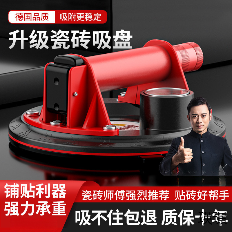 瓷砖吸盘真空电动气泵玻璃强力大板神器铺地砖搬运工具吸提器重型