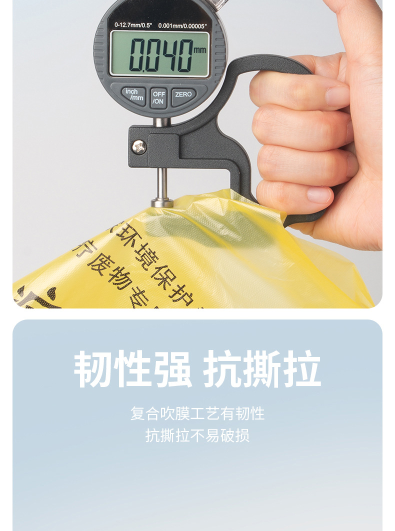 医疗垃圾袋_09.jpg