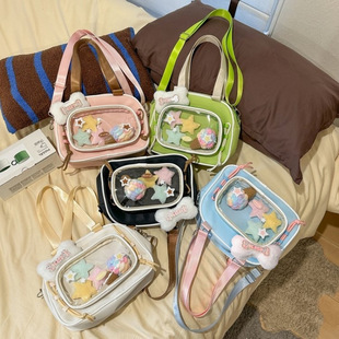The Bag Is so Cute. It’S on Sale for the Season. the Copyright Crossbody Bag Is a Mixed Material Shoulder Crossbody Handbag