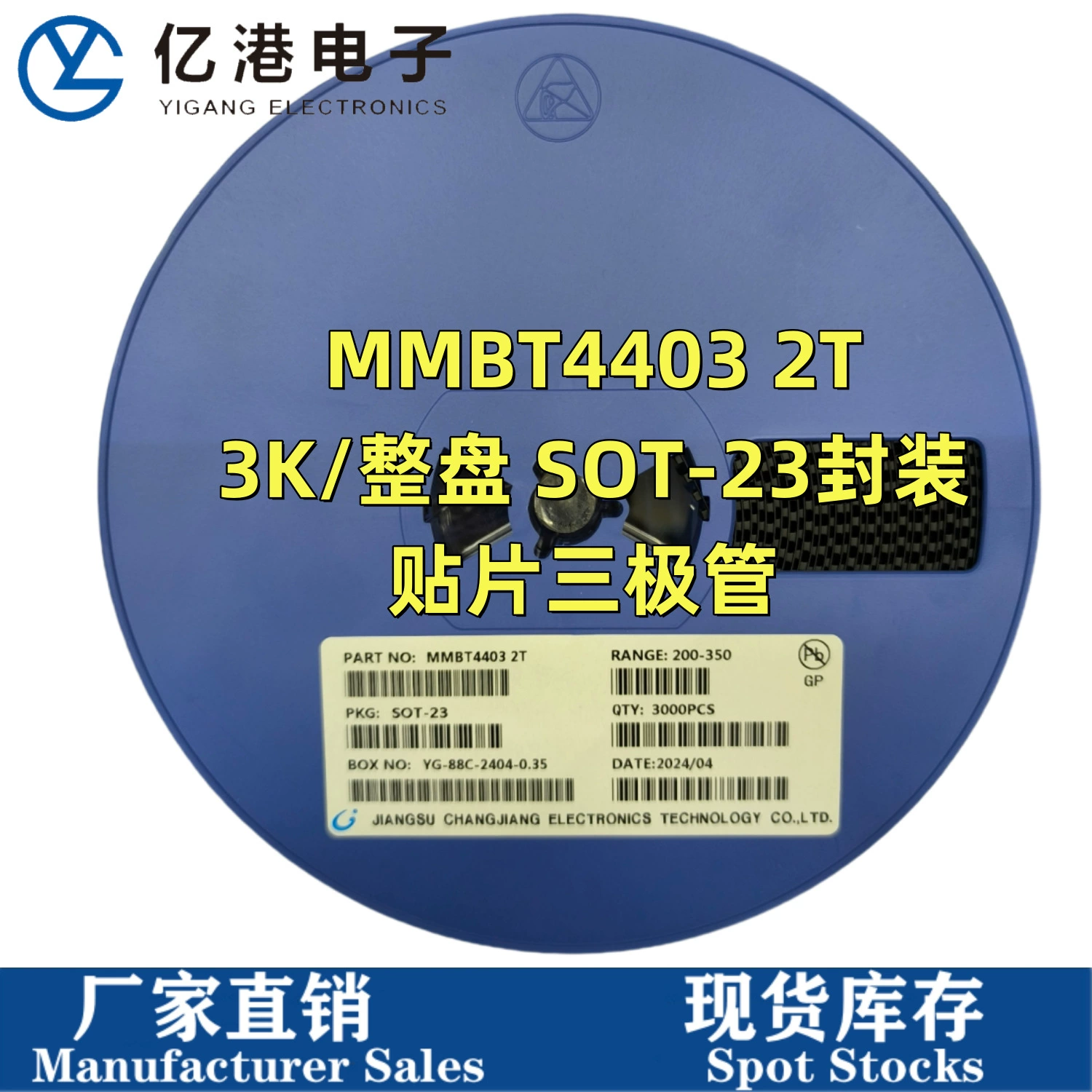 MMBT4403 SMD транзистор MMBT4403 2T SOT23 0.5A/40V полярность PNP