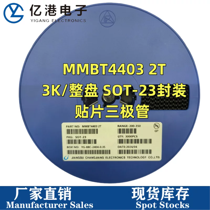 MMBT4403 SMD транзистор MMBT4403 2T SOT23 0.5A/40V полярность PNP