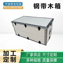 木箱;木托盘