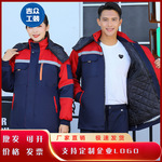 冬季工作服棉服男棉衣棉袄冬装加厚保暖冷库防寒可拆卸内胆劳保服