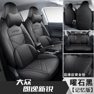 Modelə uyğun (Original) oturacaq örtükləri, seat cover fully surrounded by four - stone-black-memory-version-all-inclusive-special-car