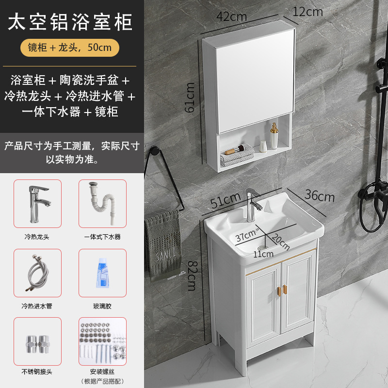 51CM cuenca + gabinete + grifo + escurridor + espejo