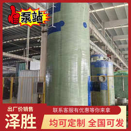 一体化预制泵站地埋式污水提升全自动智能玻璃钢泵站雨水收集泵站