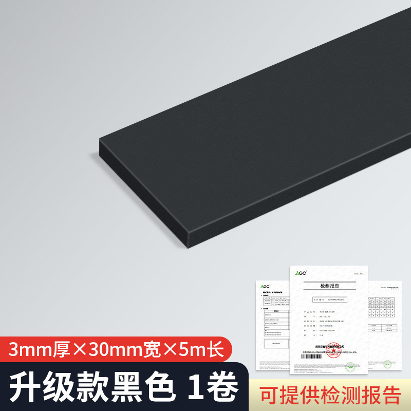 耐高温防火スポンジゴム難燃新エネルギーリチウム電池組立断熱片面自己接着発泡テープ|undefined