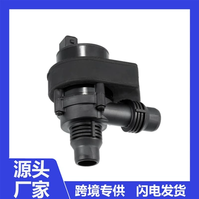 64116955122 64116954987 64116950240 is suitable for BMW electronic auxiliary water pump (Water pump)