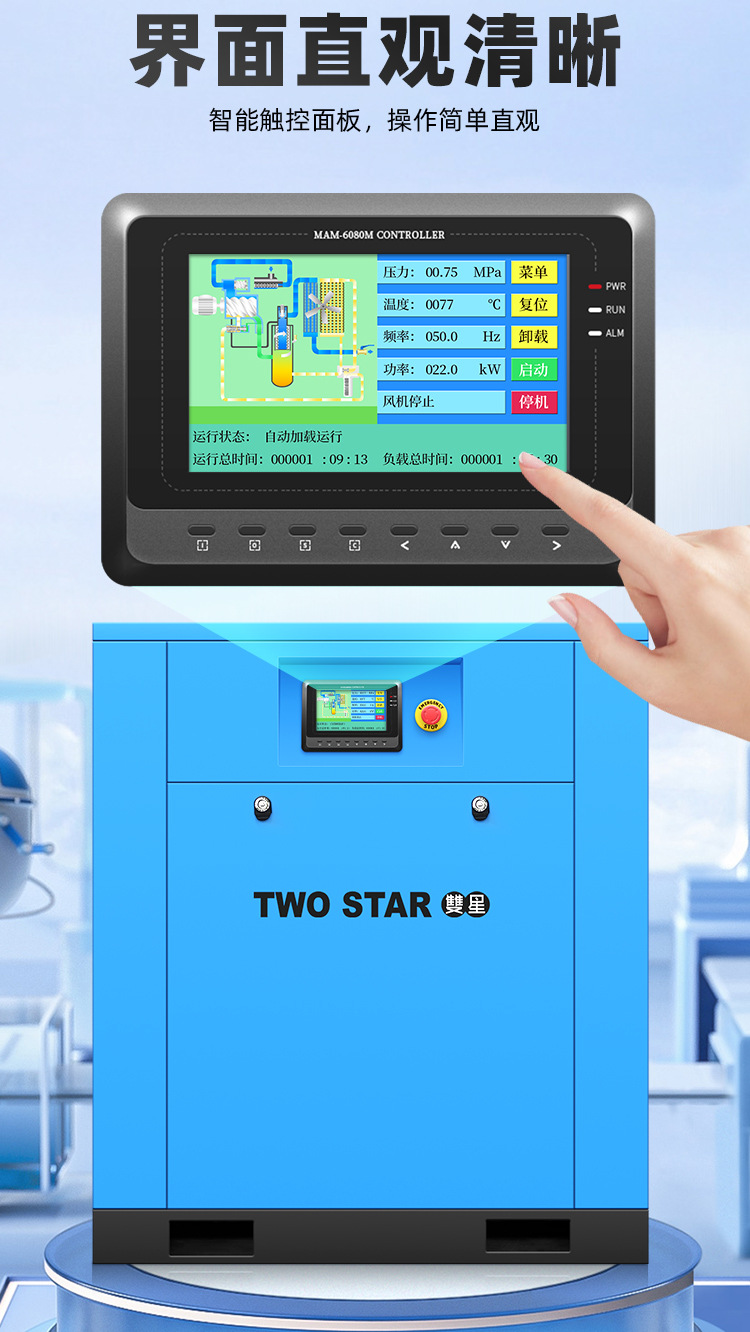 Double Star Permanent Magnet Variable Frequency Air Compressor Screw Screw Machine 7.5kw/15/22/37kw Air Compressor Air Pump