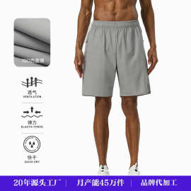 训练速干短裤五分男士弹力休闲运动裤男款健身速干透气马拉松短裤