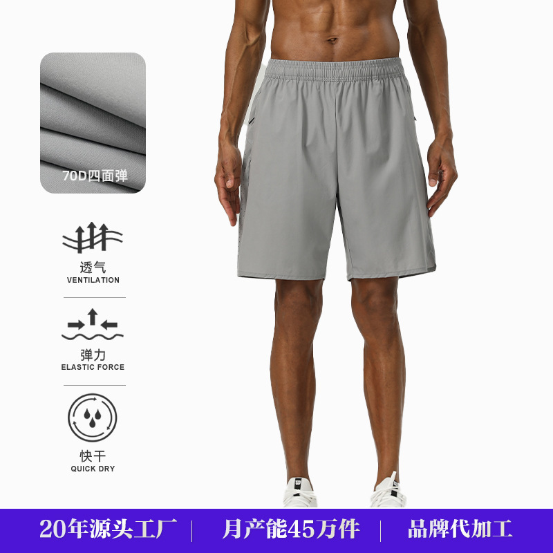 Training Quick-Drying Shorts, Five-Point Men's Elastic Casual Sports Pants, Marathon Breathable Running Fitness Quick-Drying Breathable Shorts