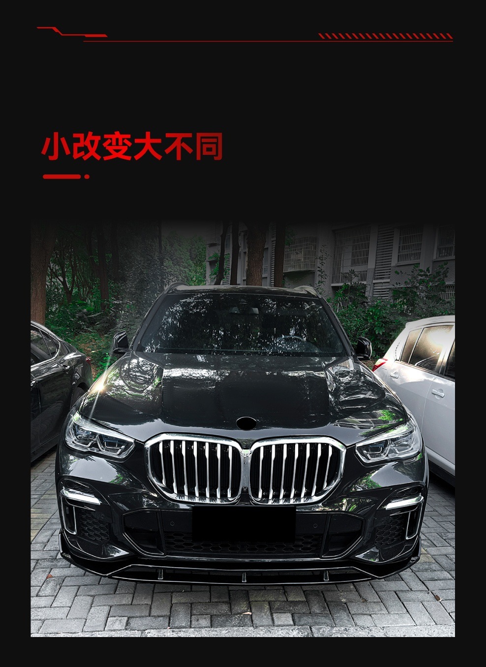 Suitable for 2019-2022 Bmw X5 G05 Early Model m Sport Black Warrior Integrated Front Lip and Front Spoiler Body Kit Modification