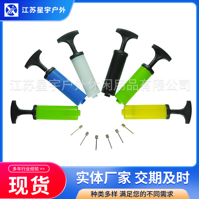 【厂家供应 外贸品质】6寸玩具充气筒 足球篮排球手推打气筒