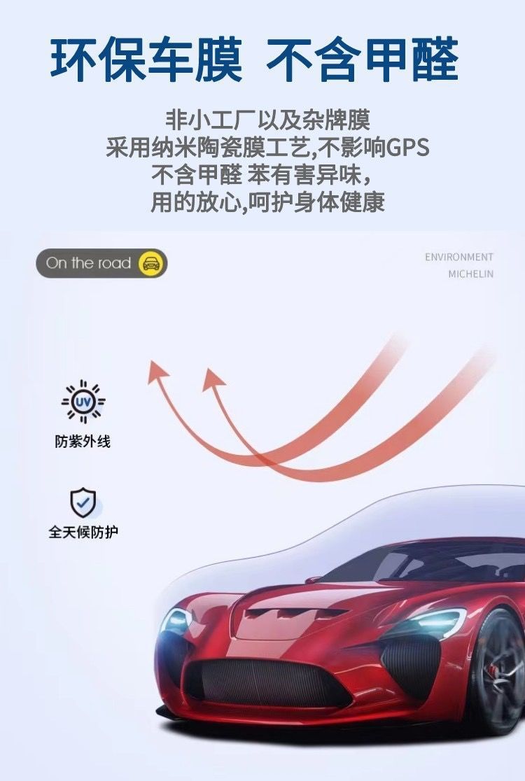 Heat insulation sunscreen explosion-proof self-sticking car window film truck solar film van glass black privacy film