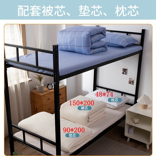 Ins-style college student. 100% cotton three-piece set pure cotton six-piece set dorm bedding set including sheets, pillowcases, and mattress topper bed linens