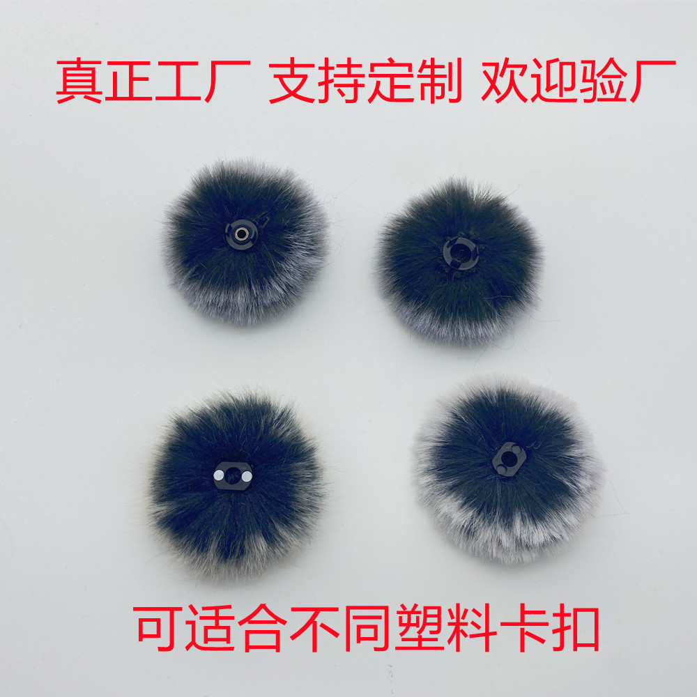 Outdoor windproof noise reduction fur ball 2.4g wireless collar clip microphone fur cover chest microphone windproof fur cover