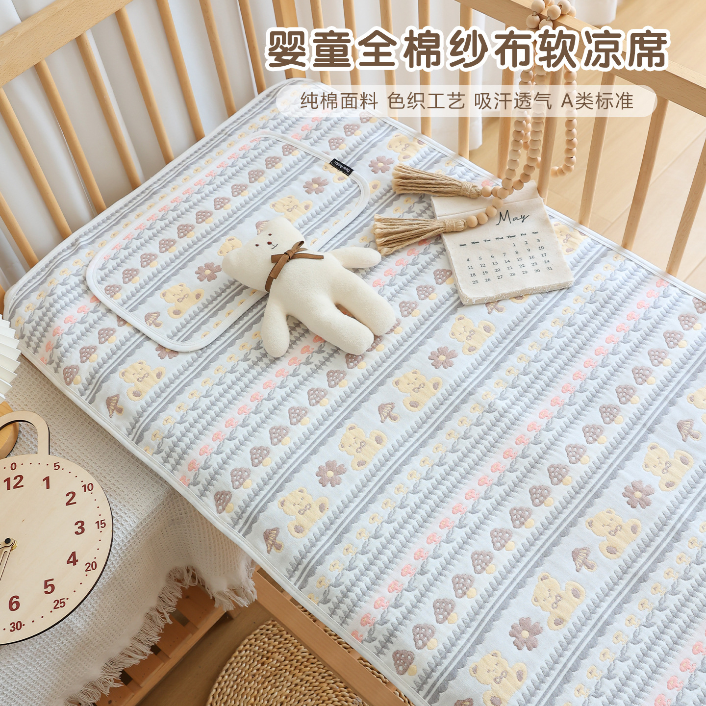Children's gauze cotton breathable mat