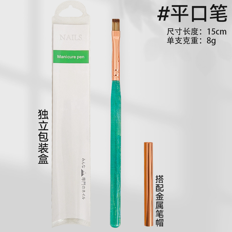 水墨锦鲤系列美甲笔套装拉线功能三角笔大方圆平头光疗笔水墨风|undefined
