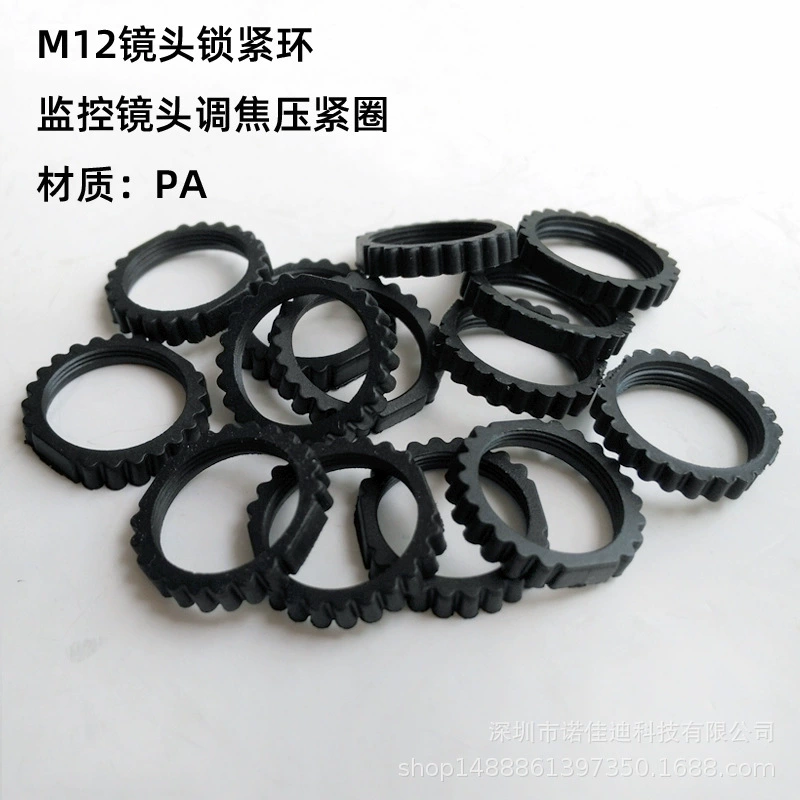 Кольцо фиксации объектива M12, маленькое крепежное кольцо объектива, регулировка объектива, фокусировка и зажим. Аксессуары для установки пластикового кольца PA.