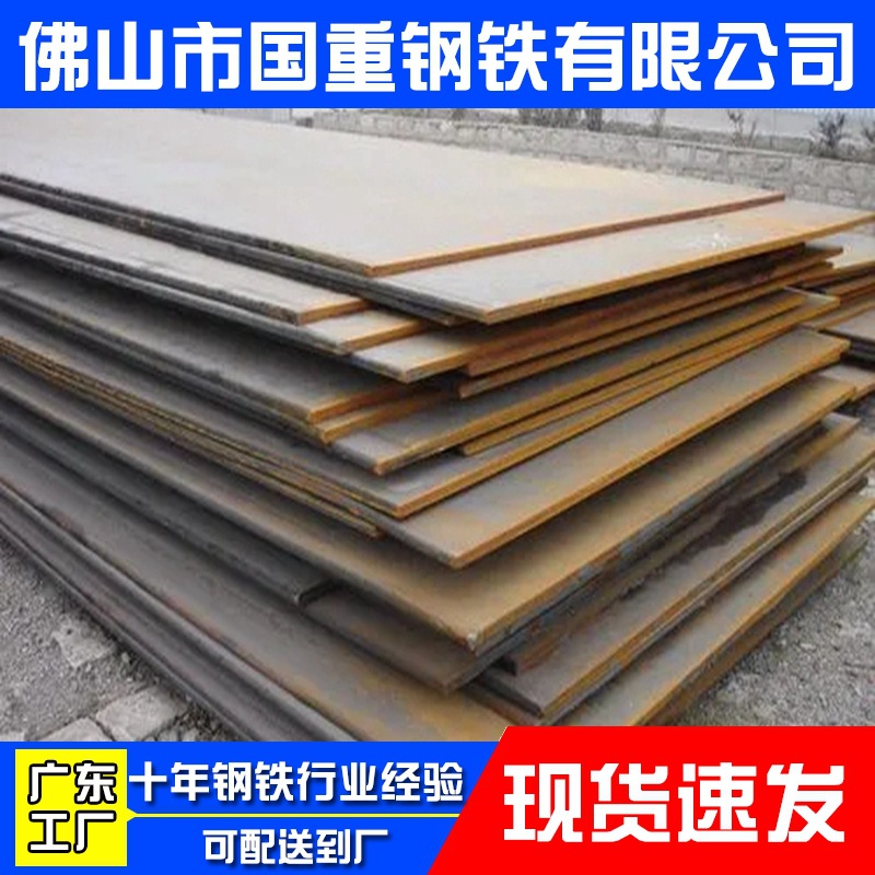 厂家现货热轧中厚板q235镀锌钢板激光切割开料钢板工程铺路平开板