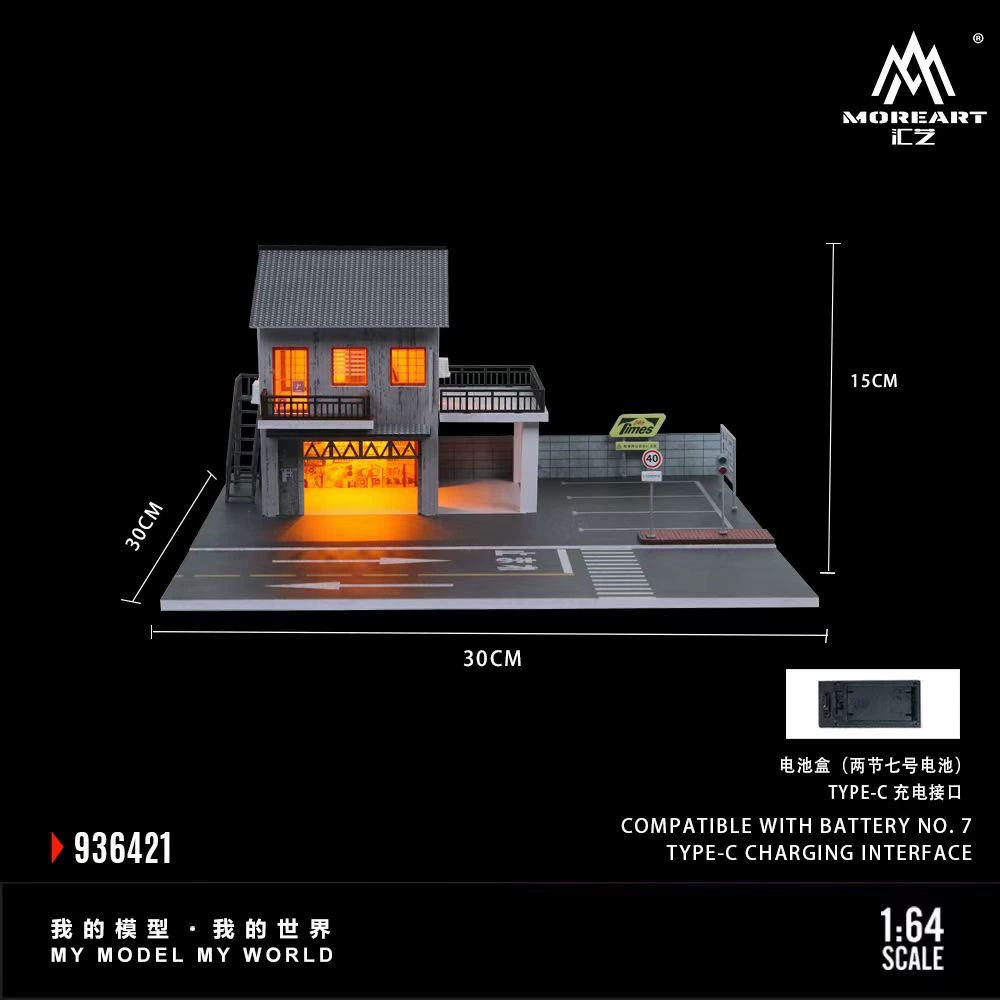 64-scale Japanese automatic repair shop lighting scene simulation model