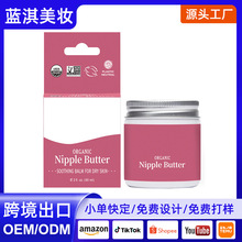 �羳؛ԴNipple Butter���w��Һ�̝������᝙���w���^�ز��o��˪