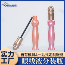 供应4ml睫毛胶水瓶细毛刷眼线吹瓶睫毛增长液眼线液分装瓶包材